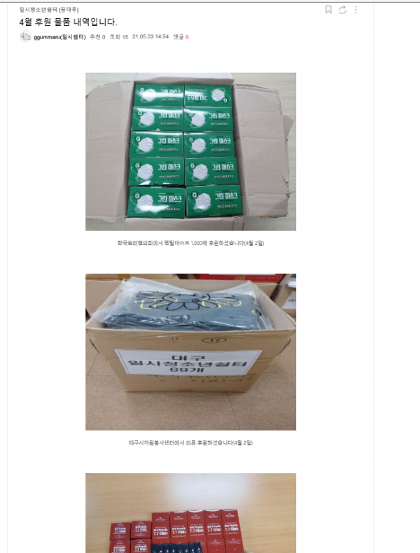 4347b8d9b5381b758956b5deb8c5f0a0_1623139150_8569.png