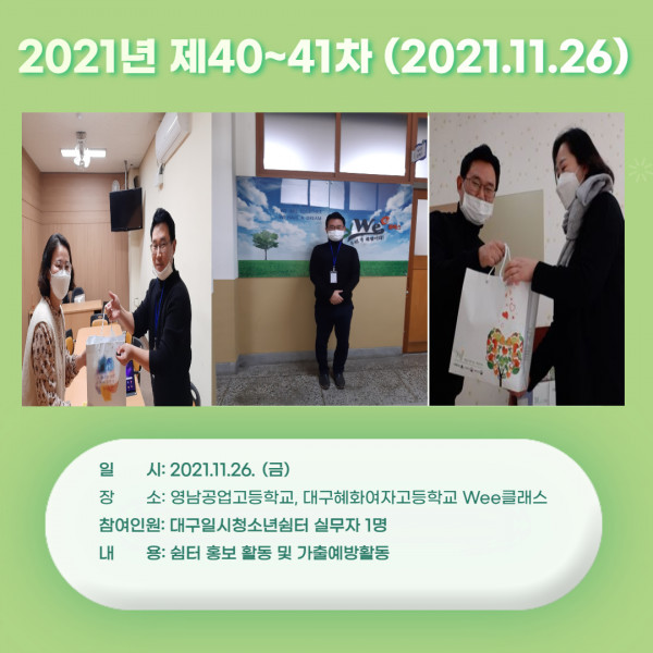 0c848701219d949fcc1441be95611da4_1638101555_5412.jpg